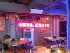 -令狐冲·炭烤活鱼(宝龙店)