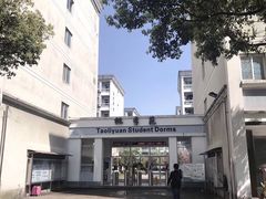 -浙江越秀外国语学院