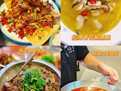 -川流不息·地道川菜·小龙虾(松东路店)