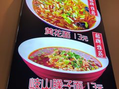 -子午路张记肉夹馍(小寨西路店)
