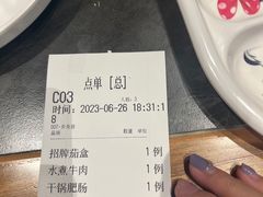 -喜福楼(黑山大街店)
