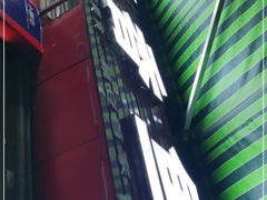 -老字号怡玺·藿香雅鱼(20年雅安店)