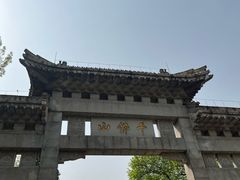 -千佛山风景名胜区