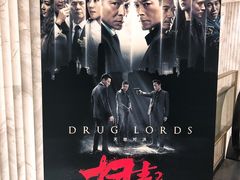 -百丽宫影城(ifc商场店)