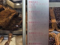 -友谊超市(海拉尔店)