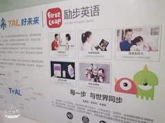 -励步儿童成长中心·英语启蒙·剑桥考级·KET(八佰伴校区)