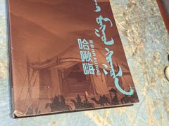 -哈啾嗨·新概念蒙餐(红星新城店)