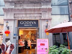 门面-GODIVA(汉街店)