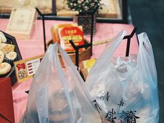 -清真全盛斋传统糕点(西羊市店)