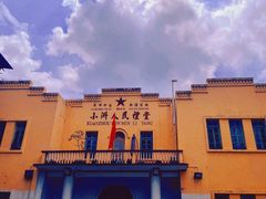 -小洲村