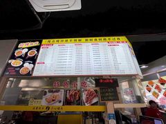 菜单-荣荣面馆(丹溪大道店)