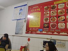-顺庆羊肉馆(南坪店)
