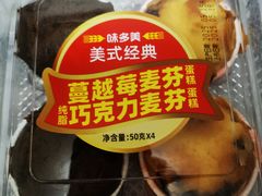 -味多美蛋糕(灯市口店)
