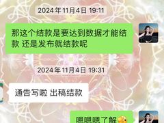 -灵栖洞天