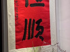 -成都皈徕栖精品酒店(四川大学九眼桥店)