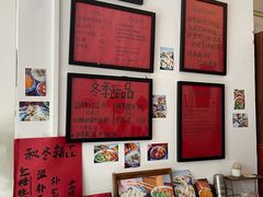 -袁妈红豆汤(重庆总店)