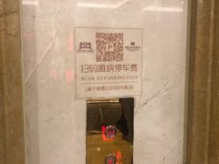 -沈阳皇朝万鑫酒店