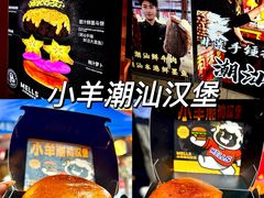 -龙湖杭州滨江天街