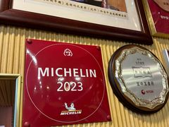 -宝中宝食府(清泰街店)
