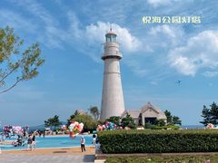 -海源公园