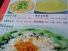 DSC03288-旺角欢乐融合餐厅(花园店)