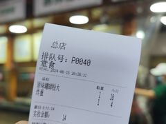 -西环肥仔螺蛳粉(总店)