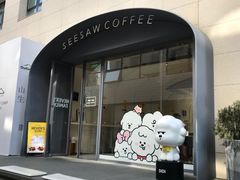 -Seesaw Coffee(上生新所店)
