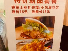 -西安印象(外滩店)