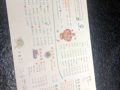 -有才叔的小馆(招商依云曲江店)