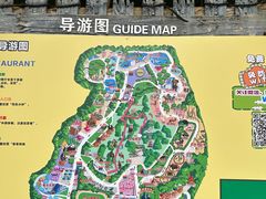 -深圳野生动物园