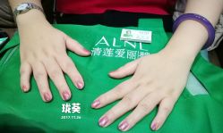 -ALNL清莲爱丽