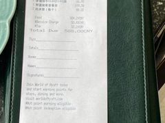 -西安凯悦酒店·湖畔中餐厅