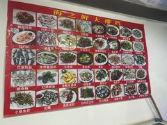 -海之鲜大排档(东山海鲜金銮湾店)