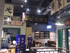 -楠火锅(葫芦岛飞天广场店)