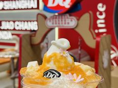 -DQ·蛋糕·冰淇淋(五角场万达店)