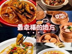 -道海元·潮粤汇(前滩店)