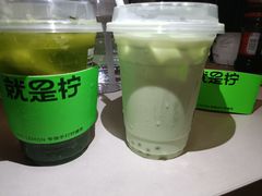 -Yes Lemon就是柠·手打柠檬茶(油坊桥店)