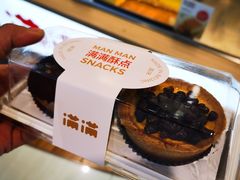 -满满元气和田大枣糕·蛋糕(朝阳大悦城店)