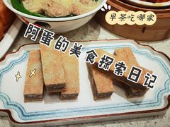 -五福茗点茶楼(花都雅乐城店)