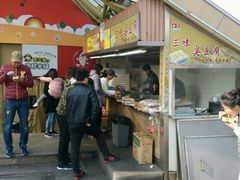 -老绍兴三味臭豆腐(奥林匹克购物广场店)