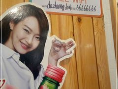 -大壮家原味烤肉(兴华北街店)