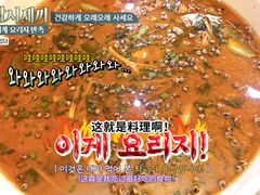 -大蓉和(双楠店)