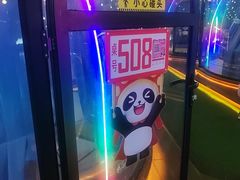 -海底捞火锅(万达广场店)