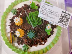 -GANSO元祖食品(未来路店)