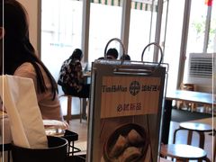 -添好运点心专门店(百老汇店)