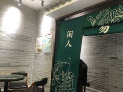 -民信老铺(双皮奶博物馆店)