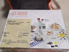 -壹点壹客·生日蛋糕(南山店)