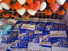 -鲜得莱渔港·小平岛海胆馆(七贤岭店)