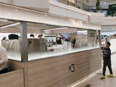 -Yee3·三号椰(上海中山公园龙之梦店)