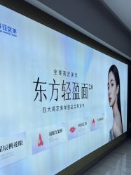 -苏亚医美·高端注射明星整形机构